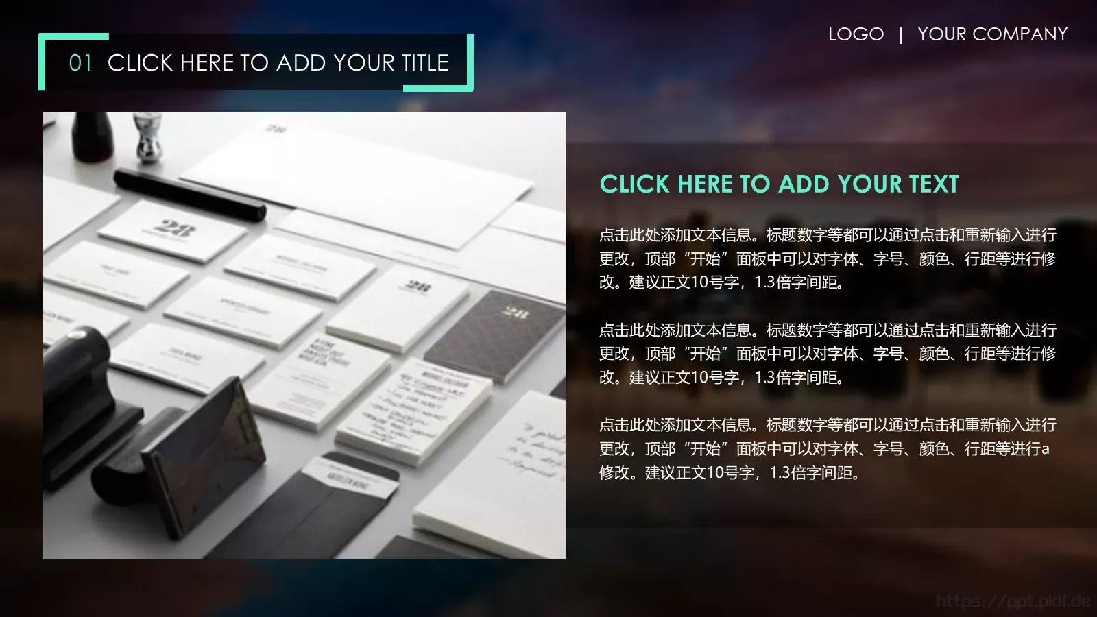 竞聘述职年终总结PPT模板 第 5 页预览图