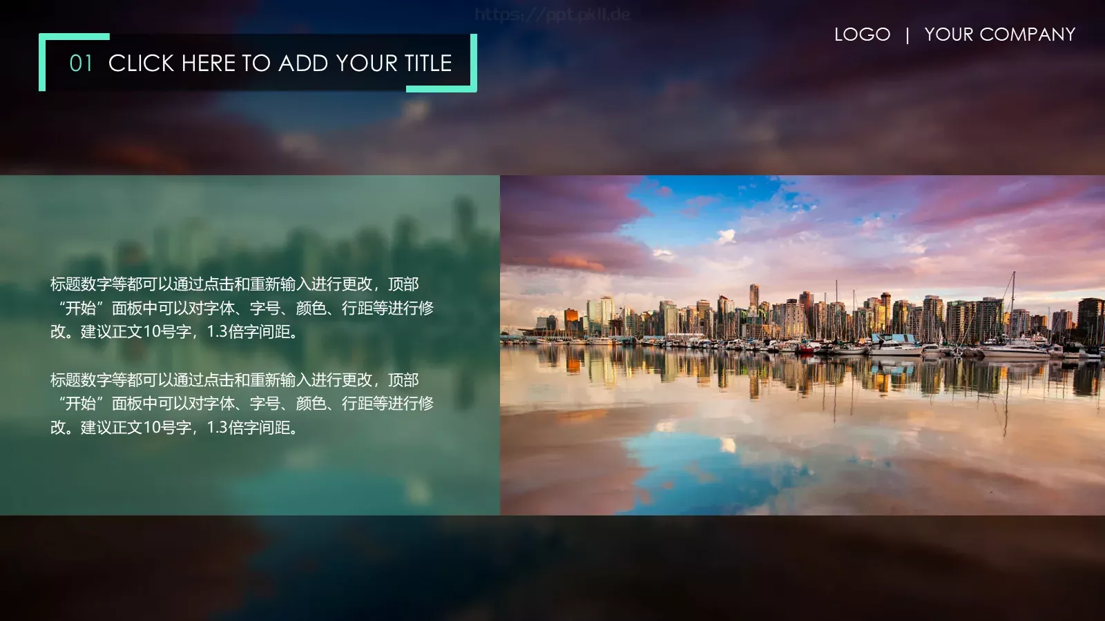竞聘述职年终总结PPT模板 第 6 页预览图