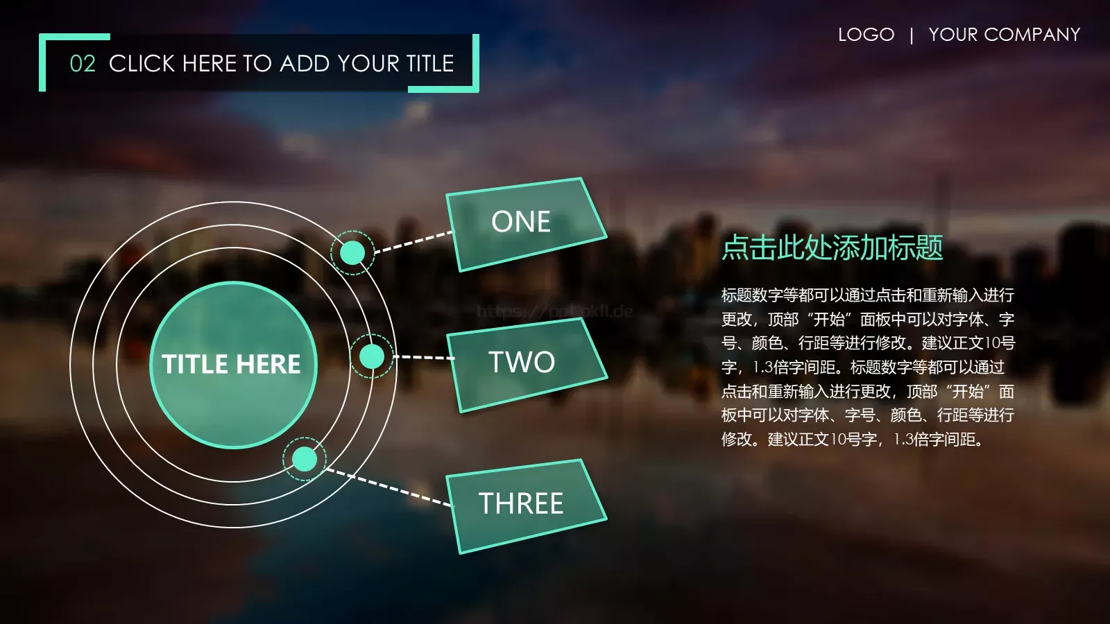 竞聘述职年终总结PPT模板 第 9 页预览图