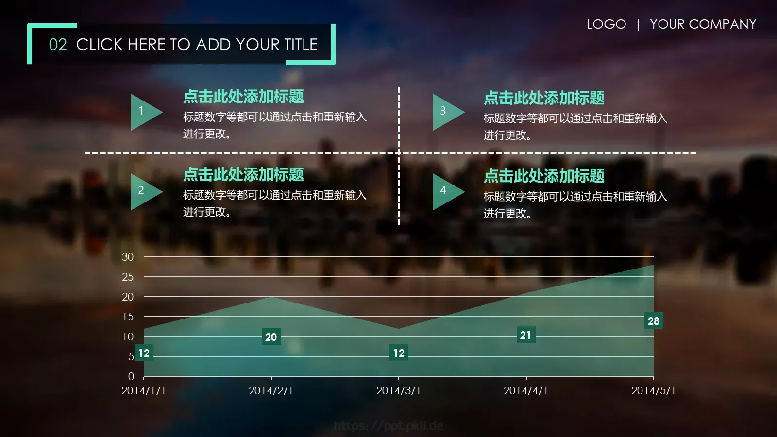 竞聘述职年终总结PPT模板 第 11 页预览图