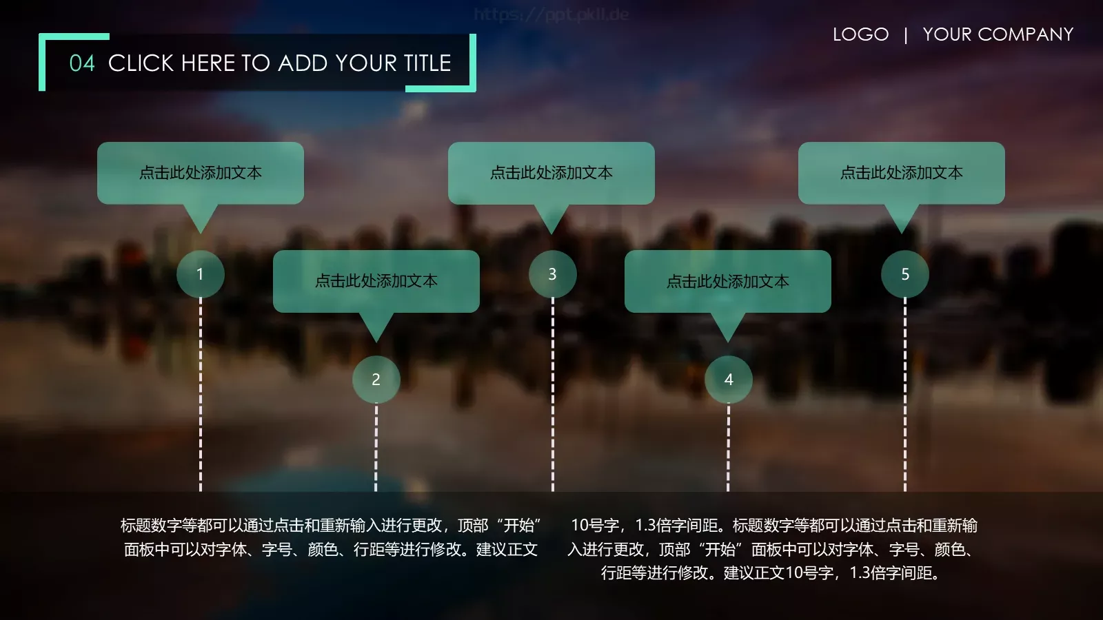 竞聘述职年终总结PPT模板 第 17 页预览图