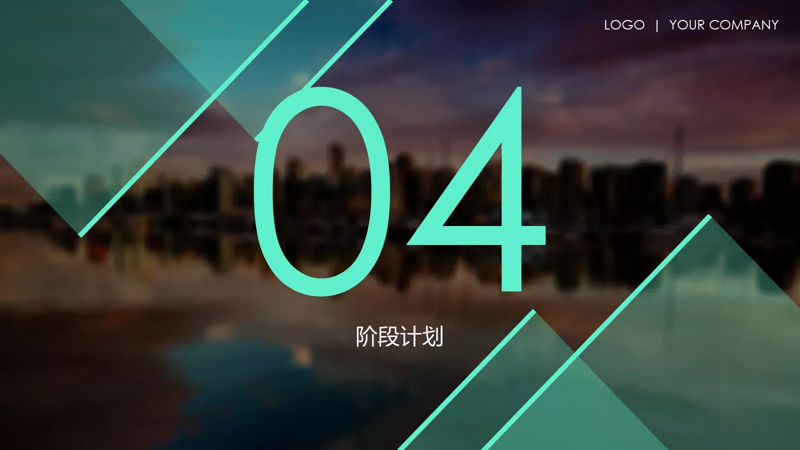 竞聘述职年终总结PPT模板 第 16 页预览图