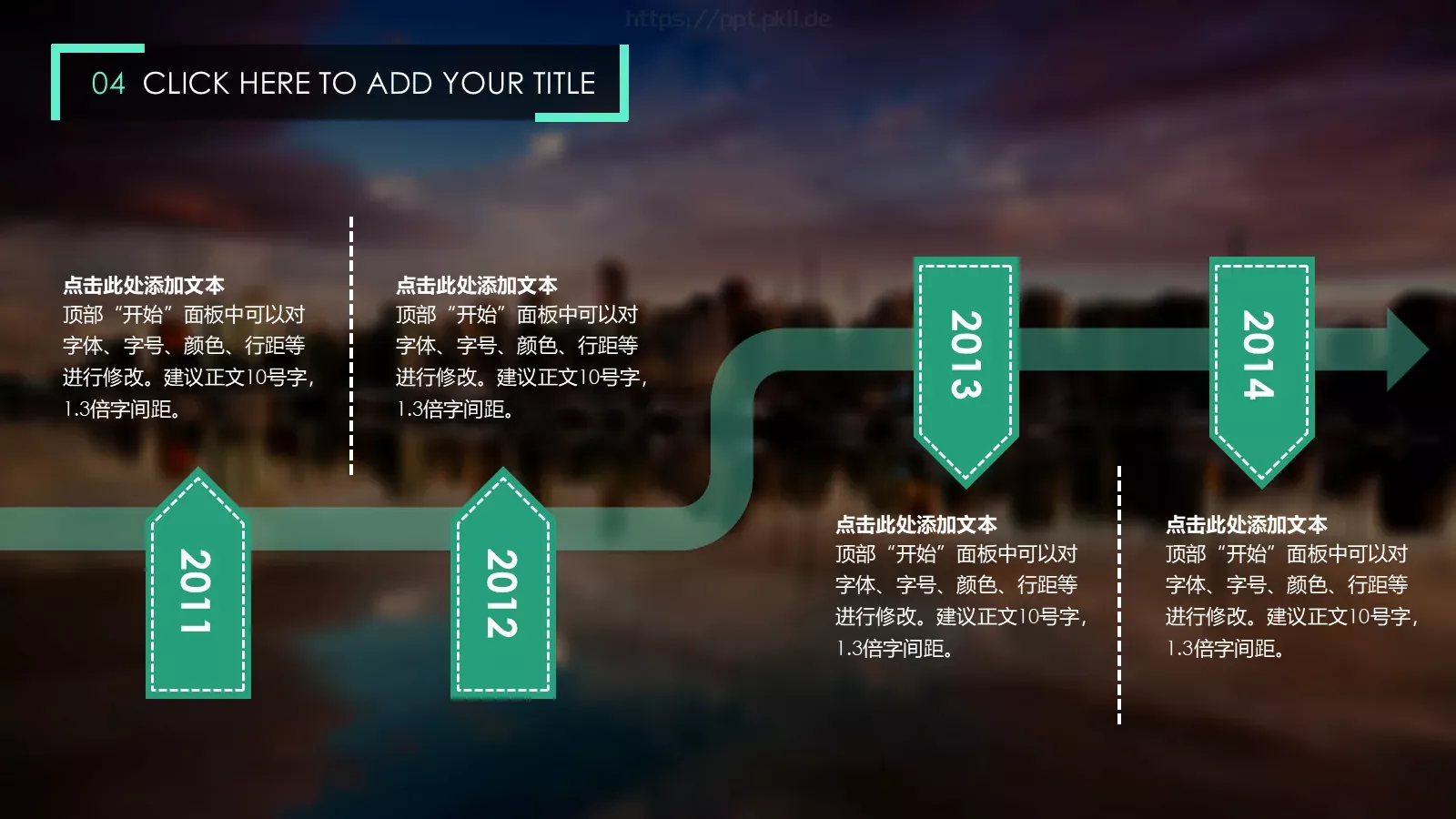 竞聘述职年终总结PPT模板 第 18 页预览图