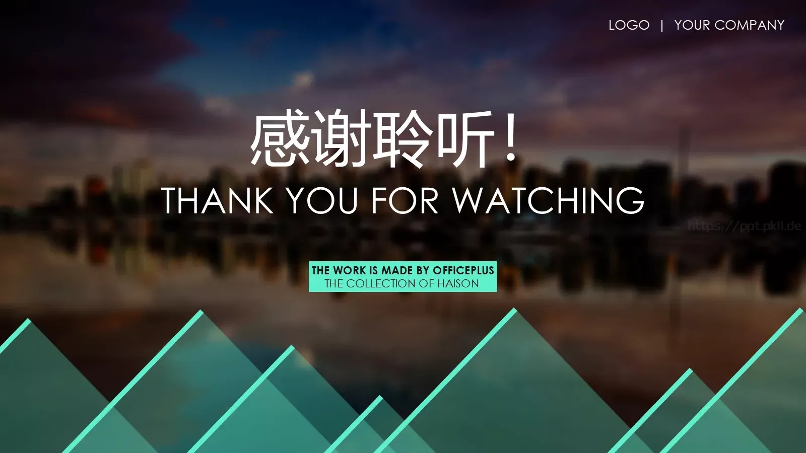竞聘述职年终总结PPT模板 第 19 页预览图