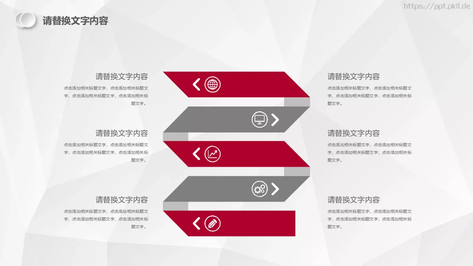 汇报总结PPT模板 第 5 页预览图