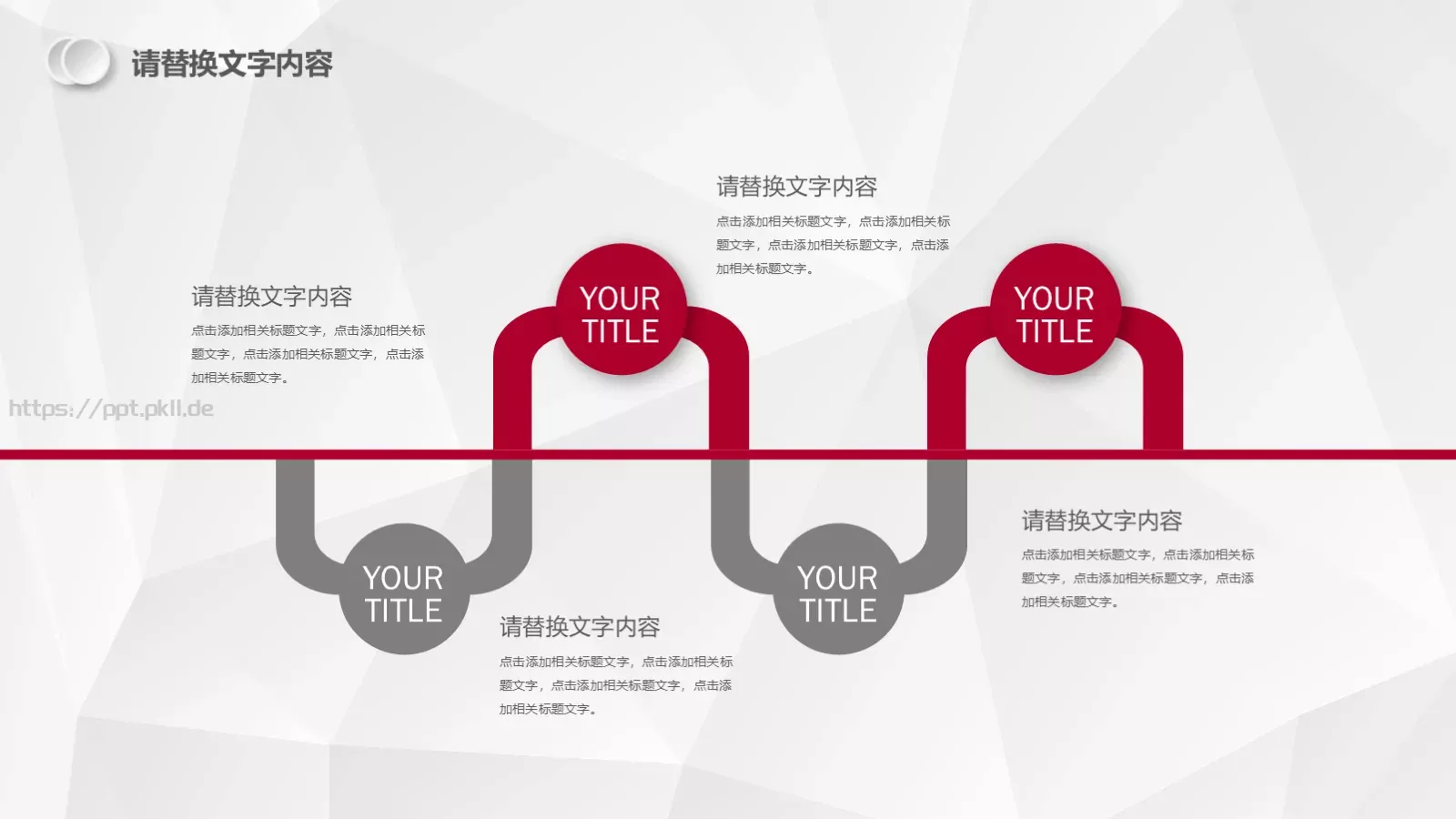汇报总结PPT模板 第 6 页预览图