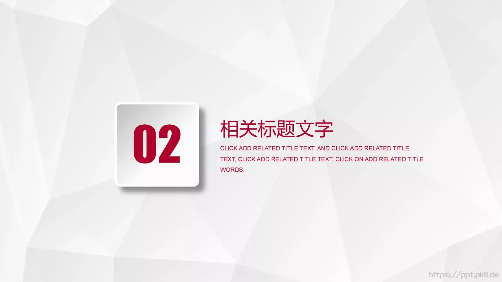 汇报总结PPT模板 第 9 页预览图