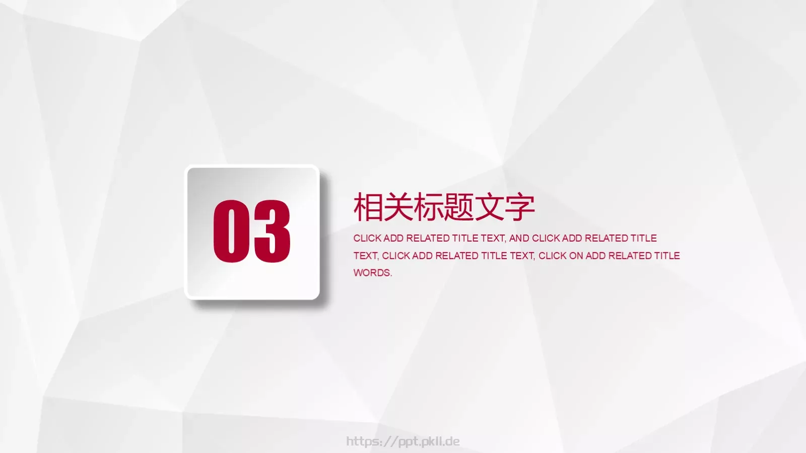汇报总结PPT模板 第 15 页预览图