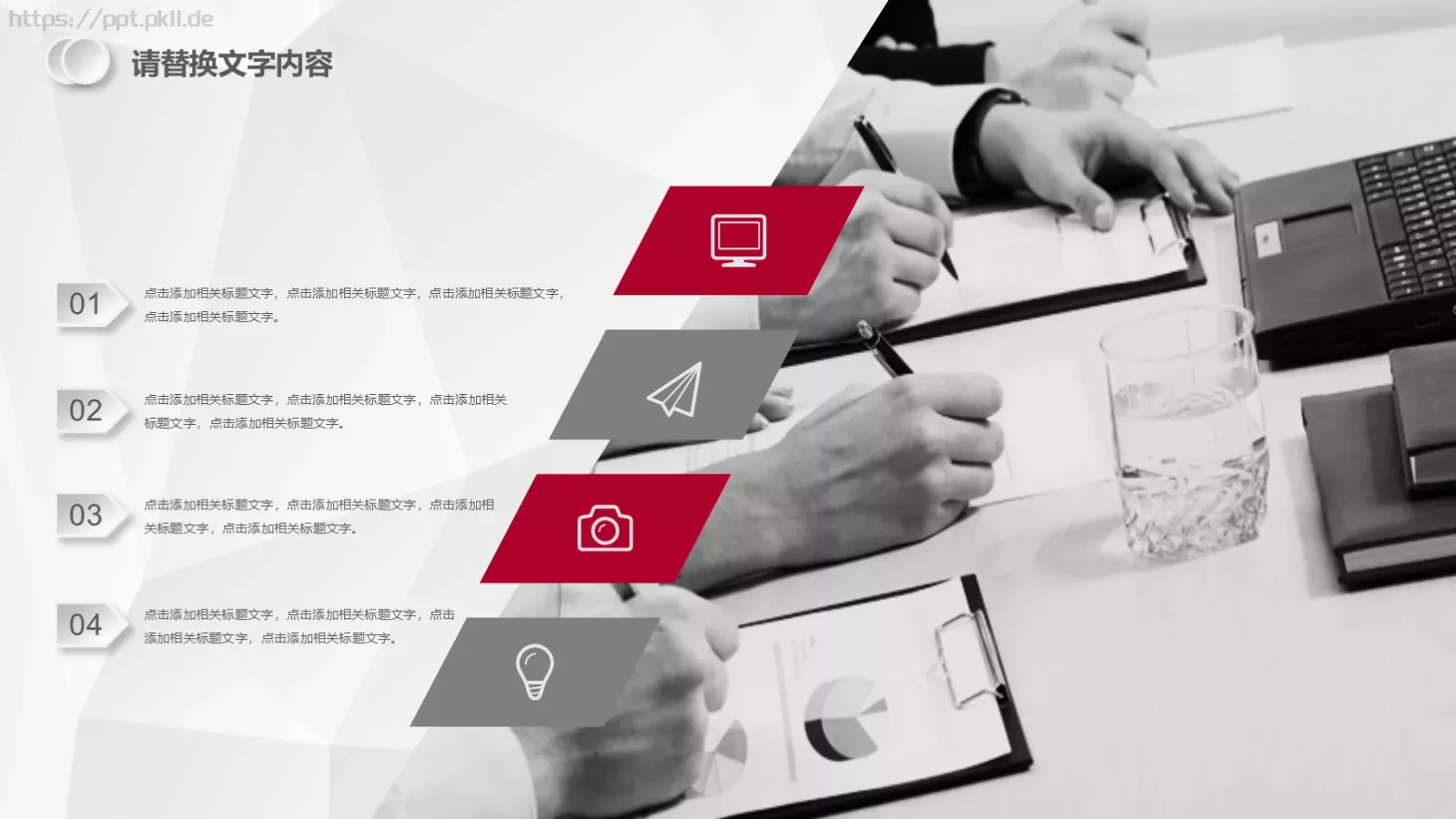 汇报总结PPT模板 第 13 页预览图