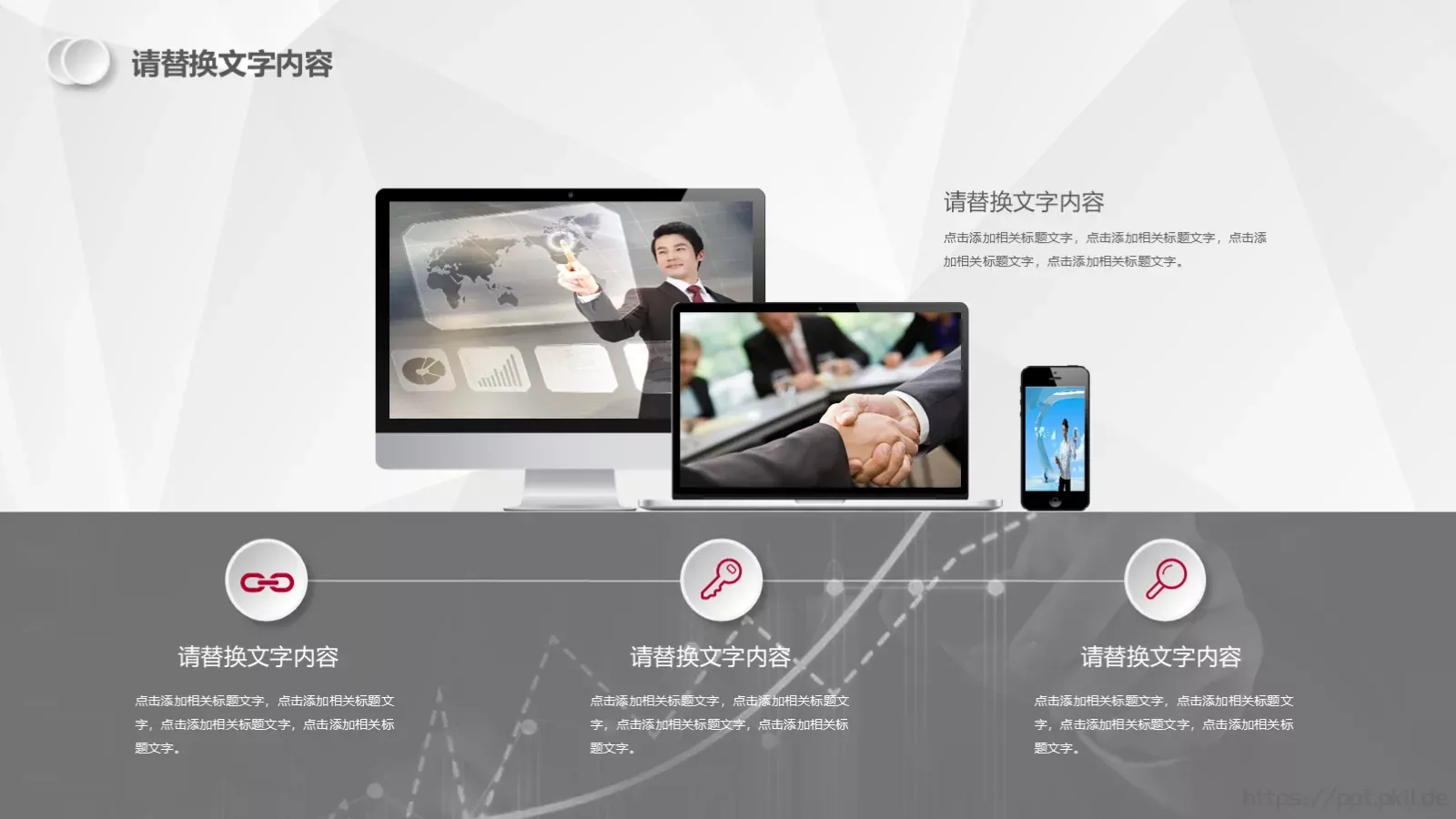 汇报总结PPT模板 第 25 页预览图