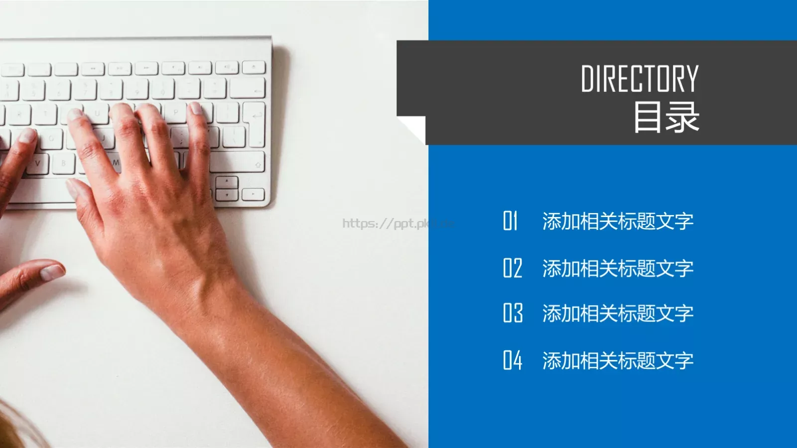 商务报告PPT模板 第 2 页缩略图