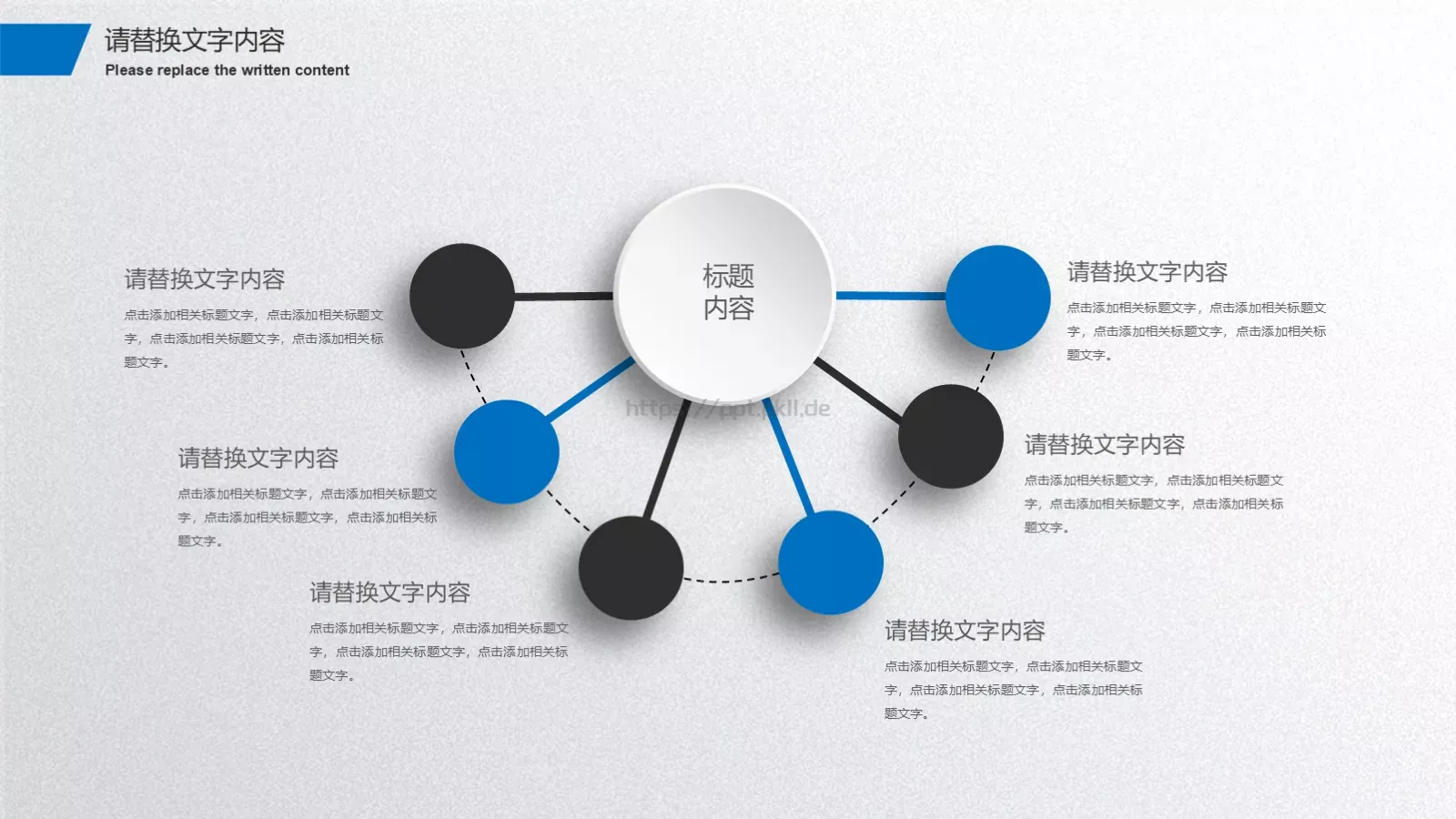 商务报告PPT模板 第 5 页预览图