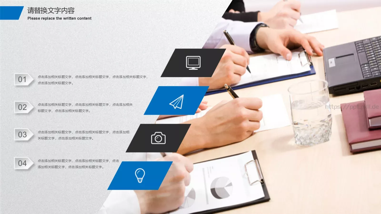 商务报告PPT模板 第 4 页缩略图
