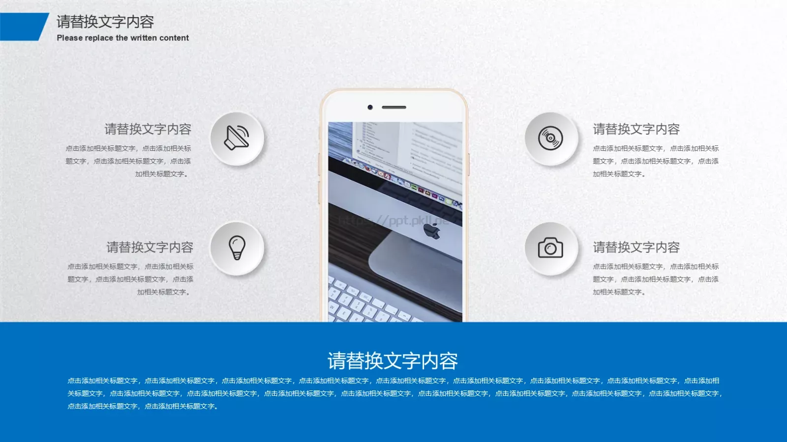 商务报告PPT模板 第 7 页预览图