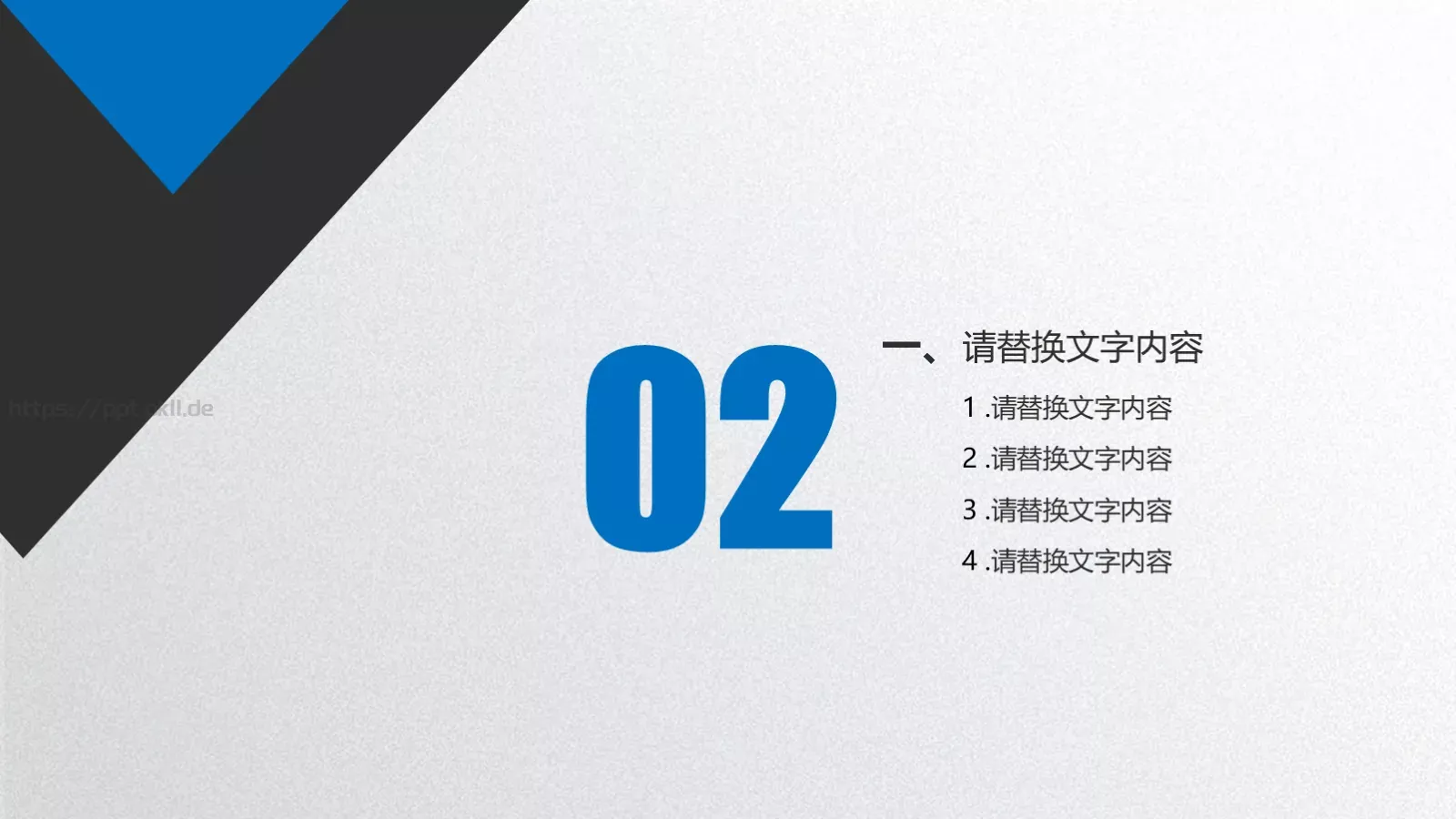 商务报告PPT模板 第 9 页预览图