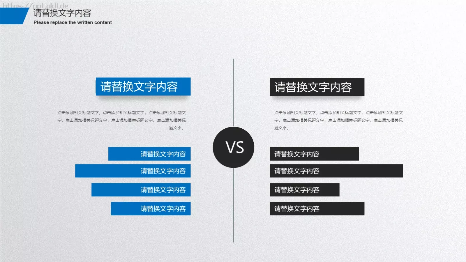 商务报告PPT模板 第 8 页预览图
