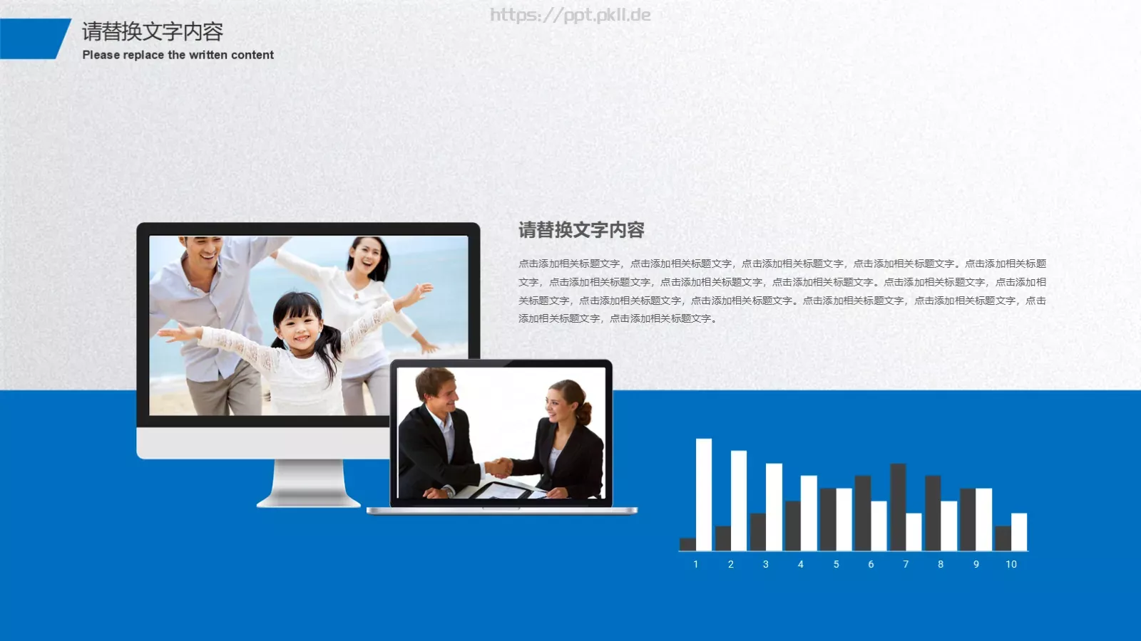 商务报告PPT模板 第 12 页预览图