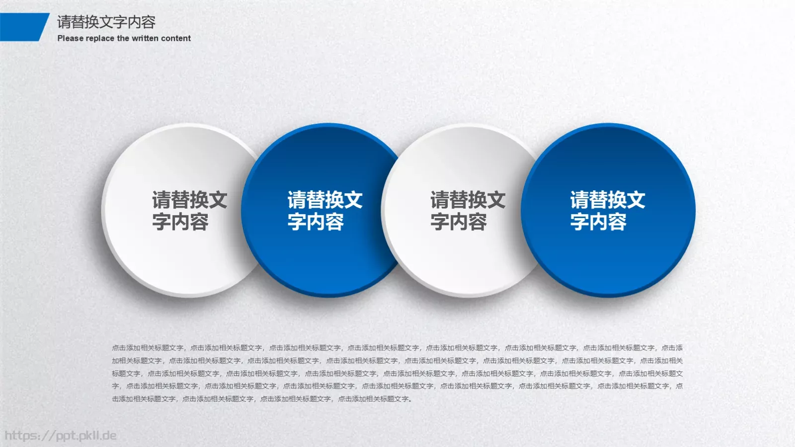 商务报告PPT模板 第 10 页预览图