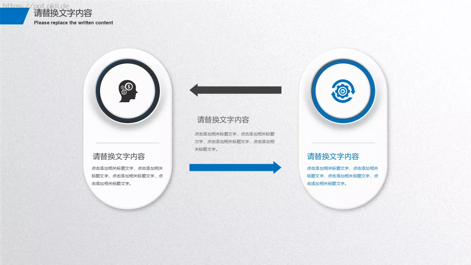 商务报告PPT模板 第 13 页预览图