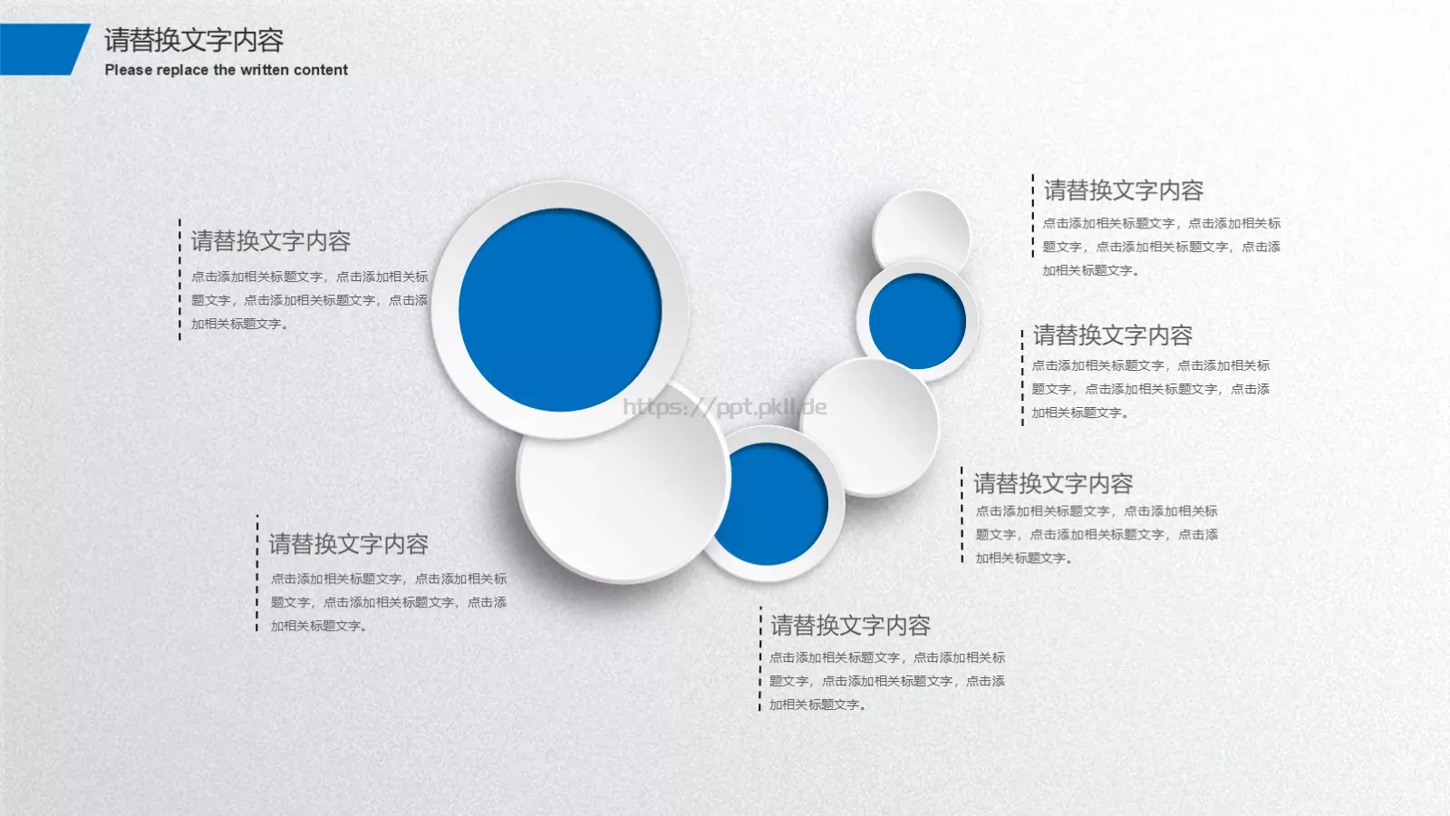 商务报告PPT模板 第 14 页预览图