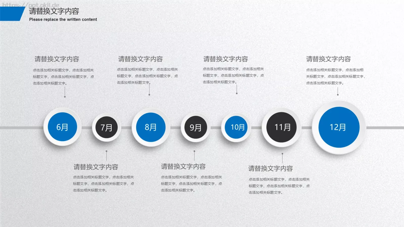 商务报告PPT模板 第 18 页预览图
