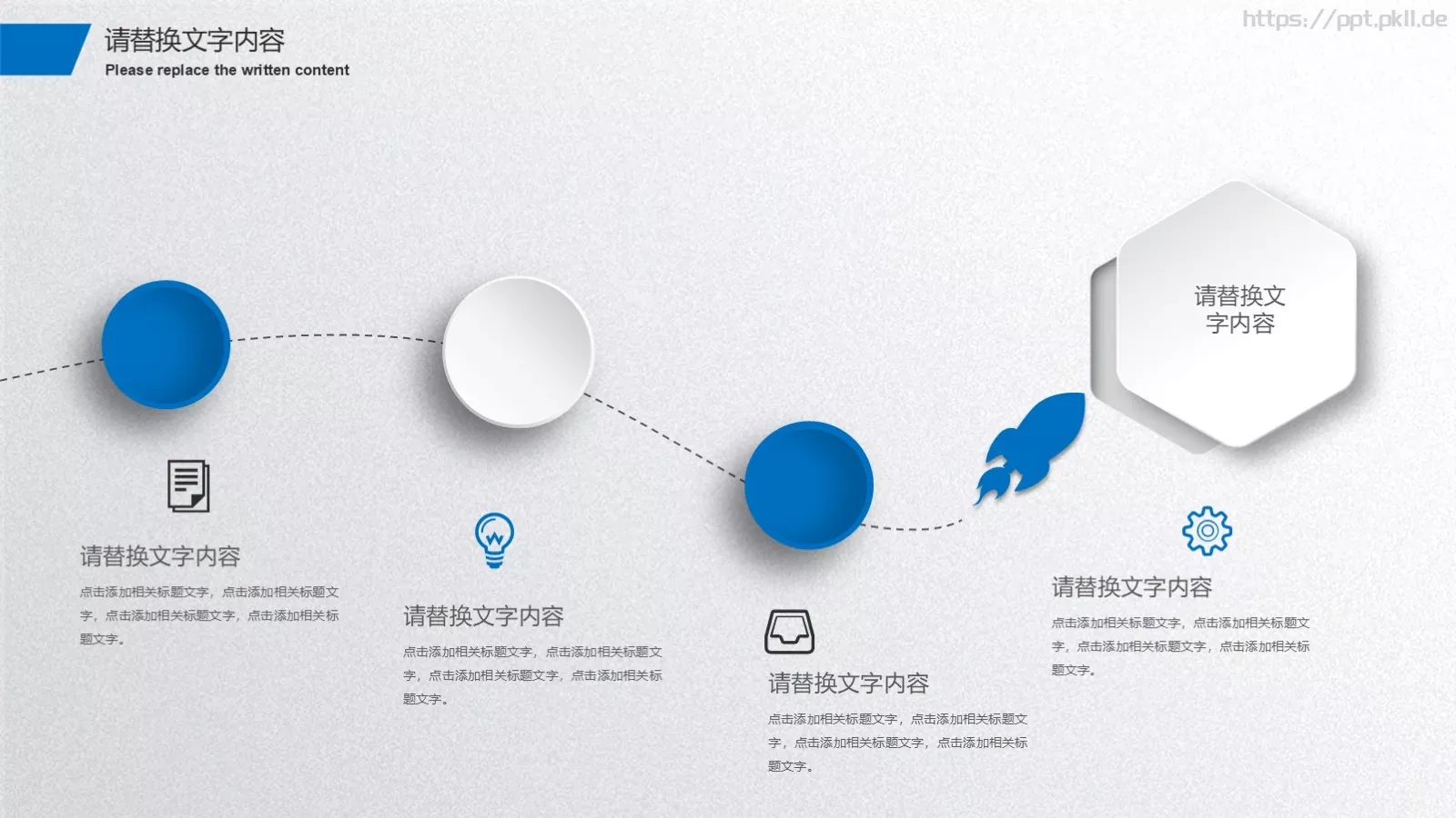 商务报告PPT模板 第 19 页预览图
