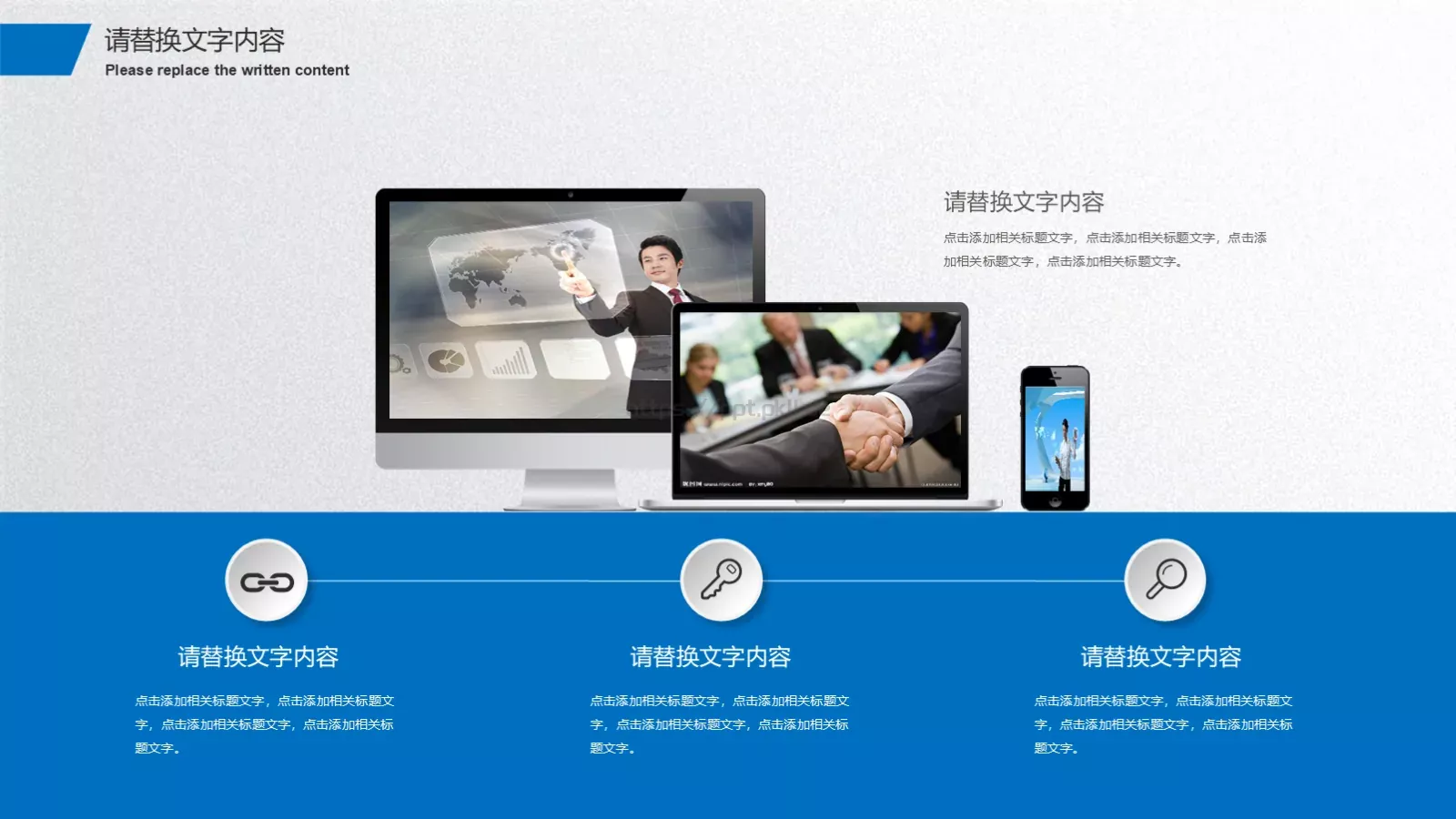 商务报告PPT模板 第 21 页预览图