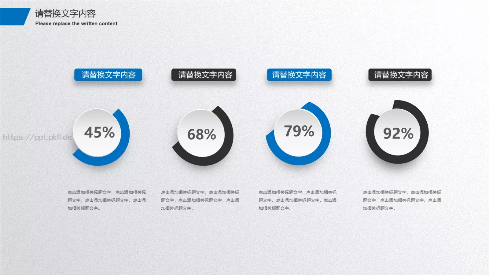 商务报告PPT模板 第 23 页预览图