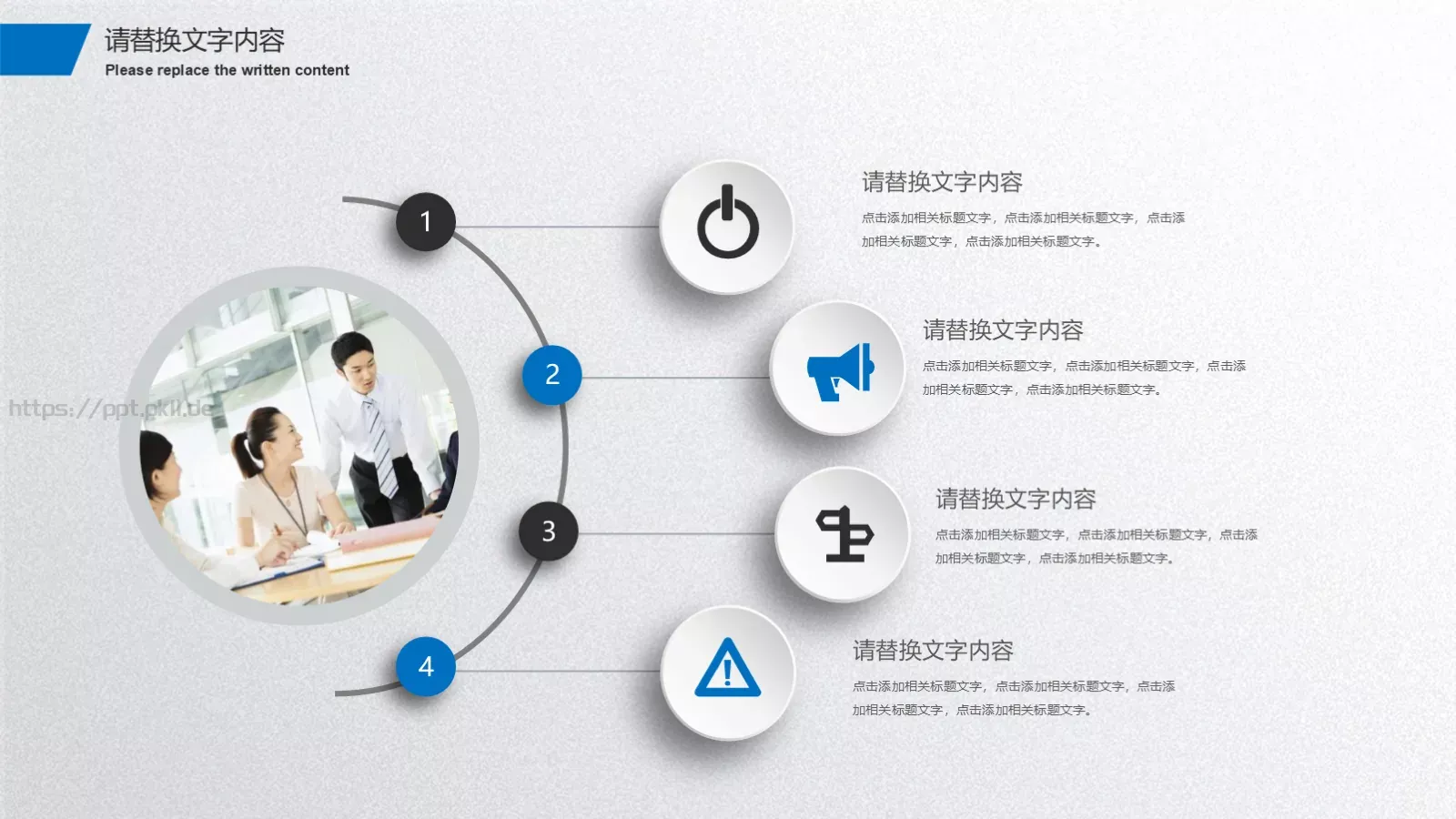 商务报告PPT模板 第 22 页预览图
