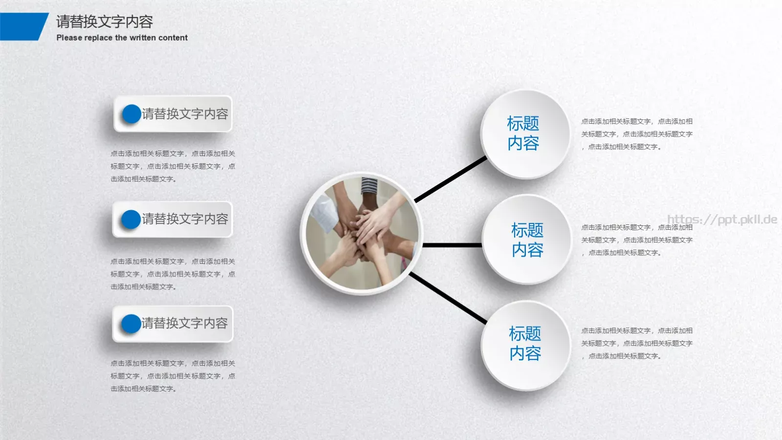 商务报告PPT模板 第 24 页预览图