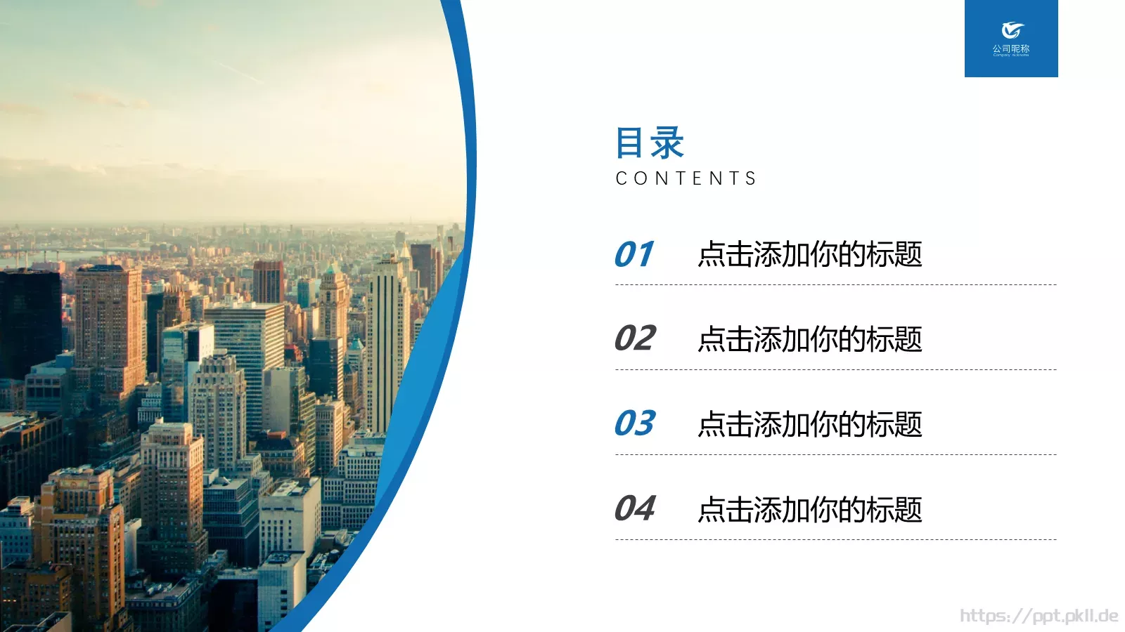 欧美商务计划策划总结汇报PPT模板 第 2 页缩略图