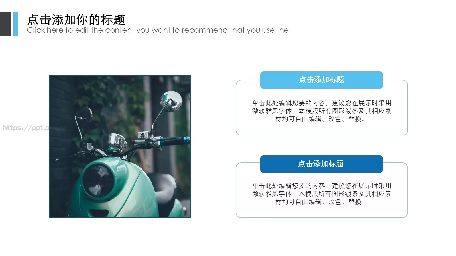 欧美商务计划策划总结汇报PPT模板 第 4 页缩略图