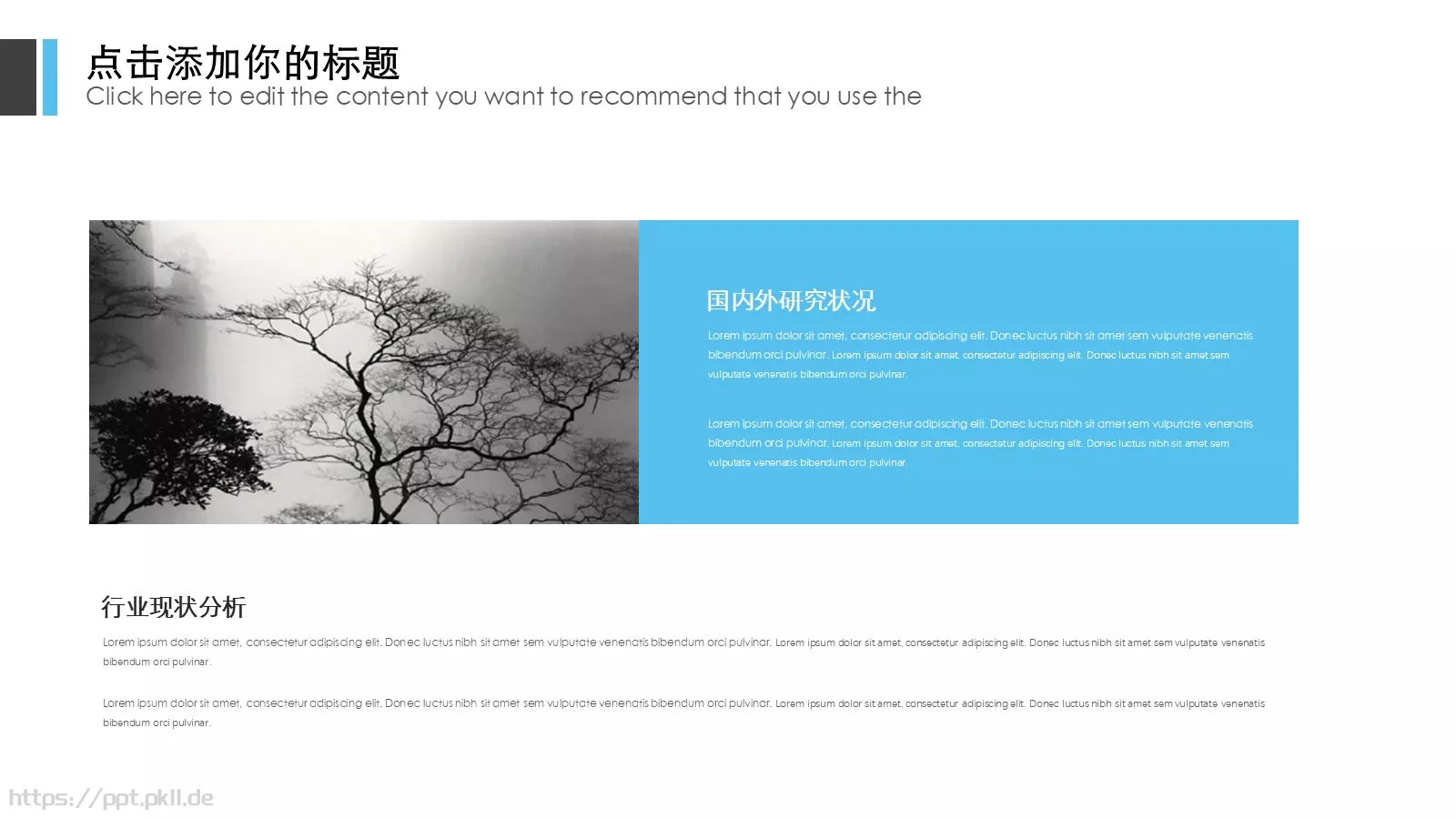 欧美商务计划策划总结汇报PPT模板 第 5 页预览图