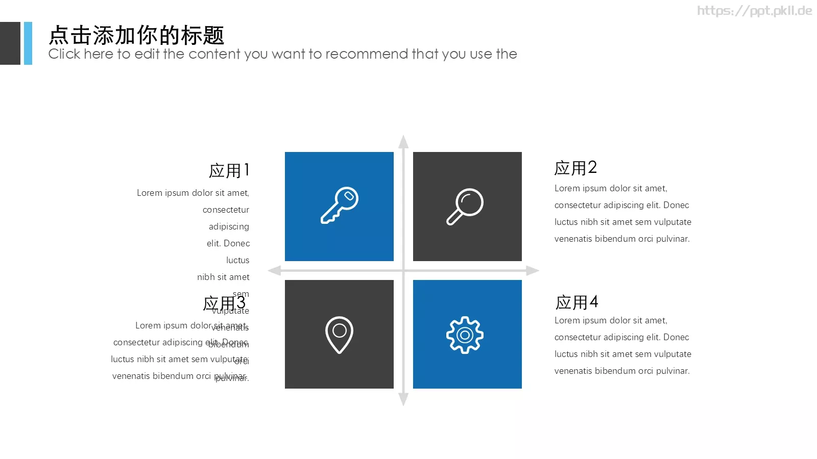 欧美商务计划策划总结汇报PPT模板 第 7 页预览图