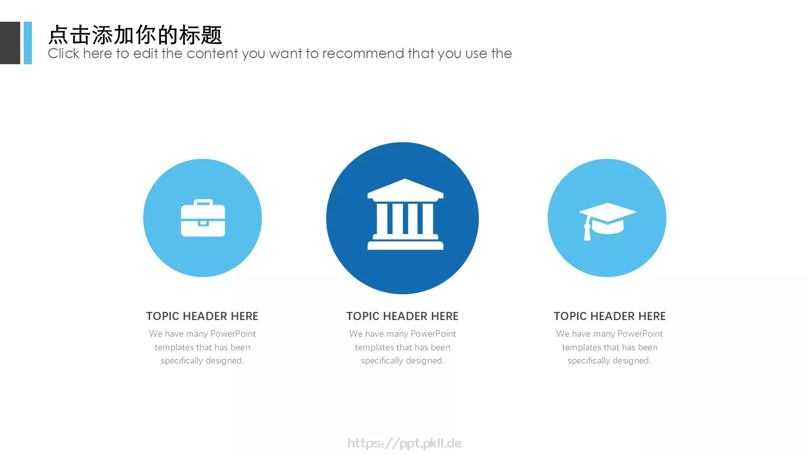 欧美商务计划策划总结汇报PPT模板 第 6 页预览图