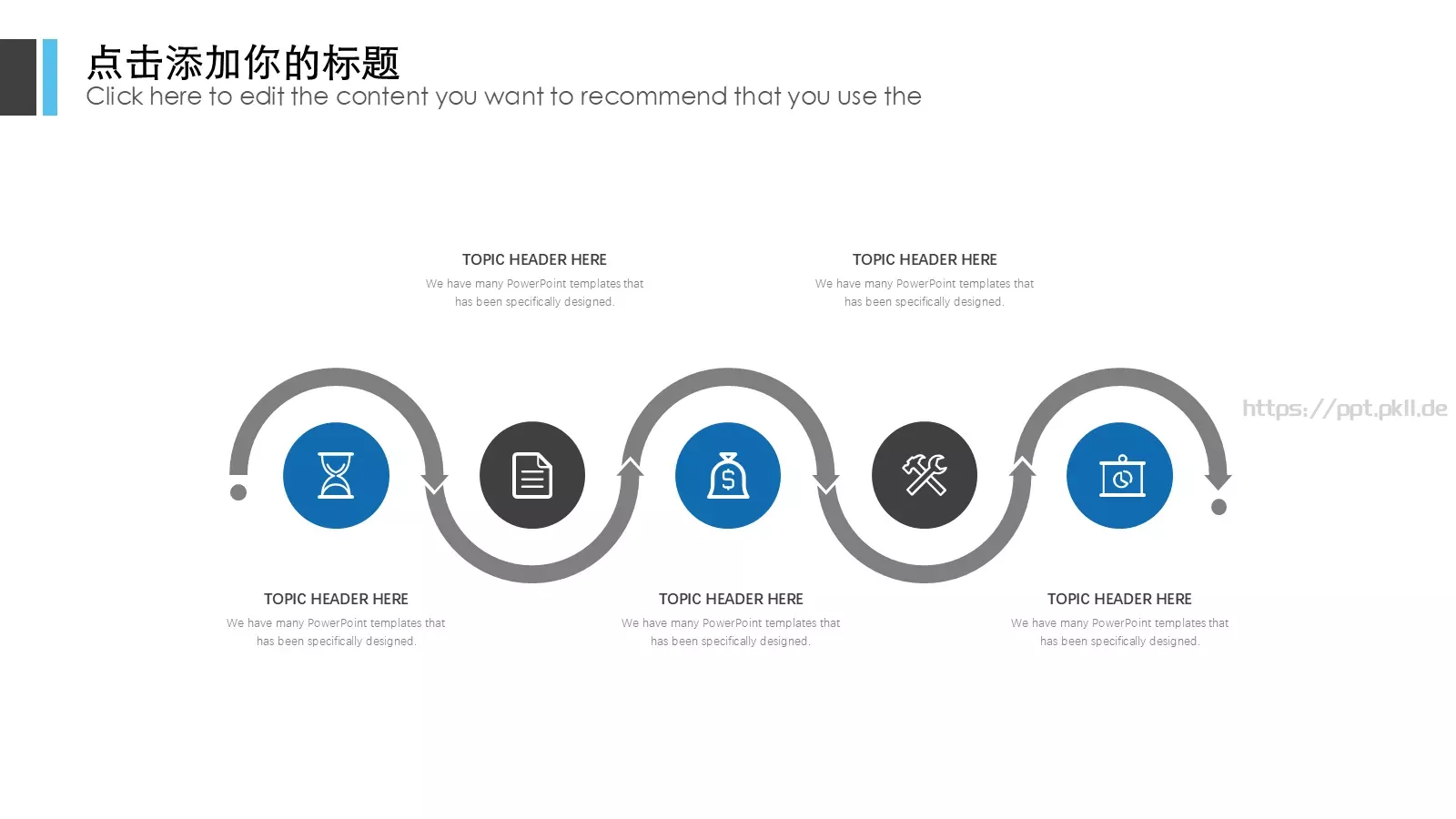 欧美商务计划策划总结汇报PPT模板 第 11 页预览图