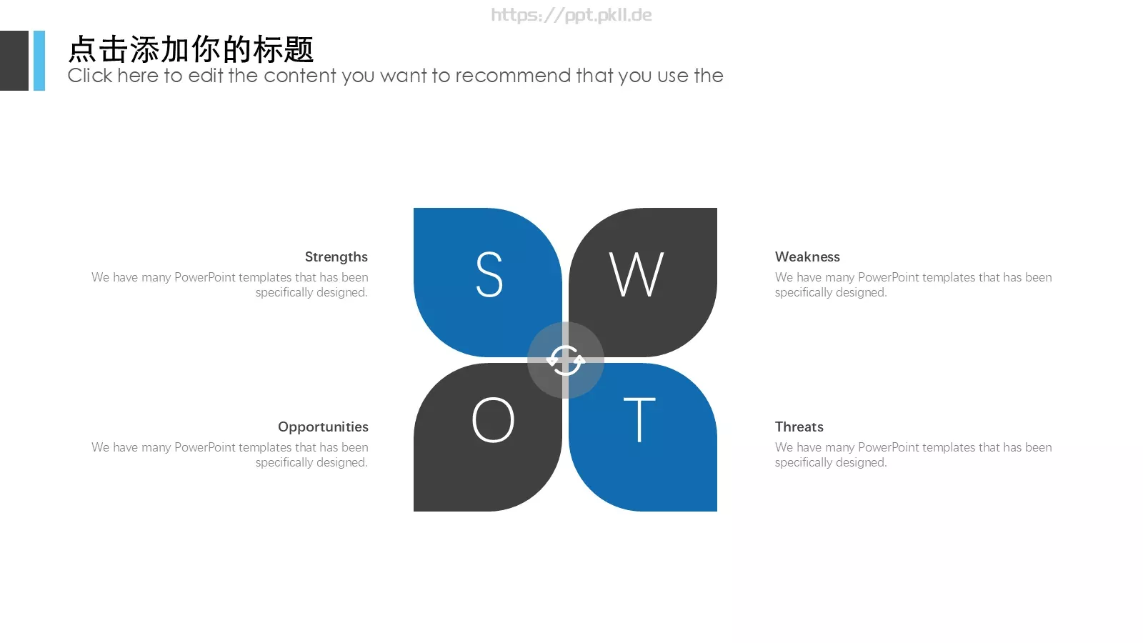 欧美商务计划策划总结汇报PPT模板 第 12 页预览图