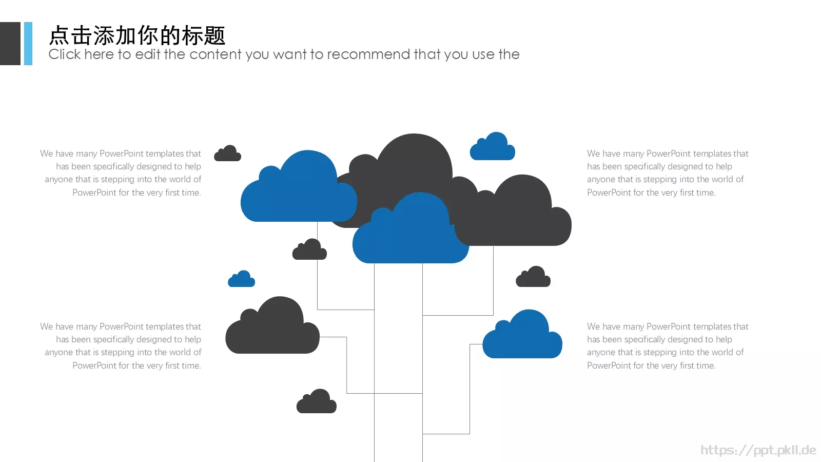 欧美商务计划策划总结汇报PPT模板 第 15 页预览图