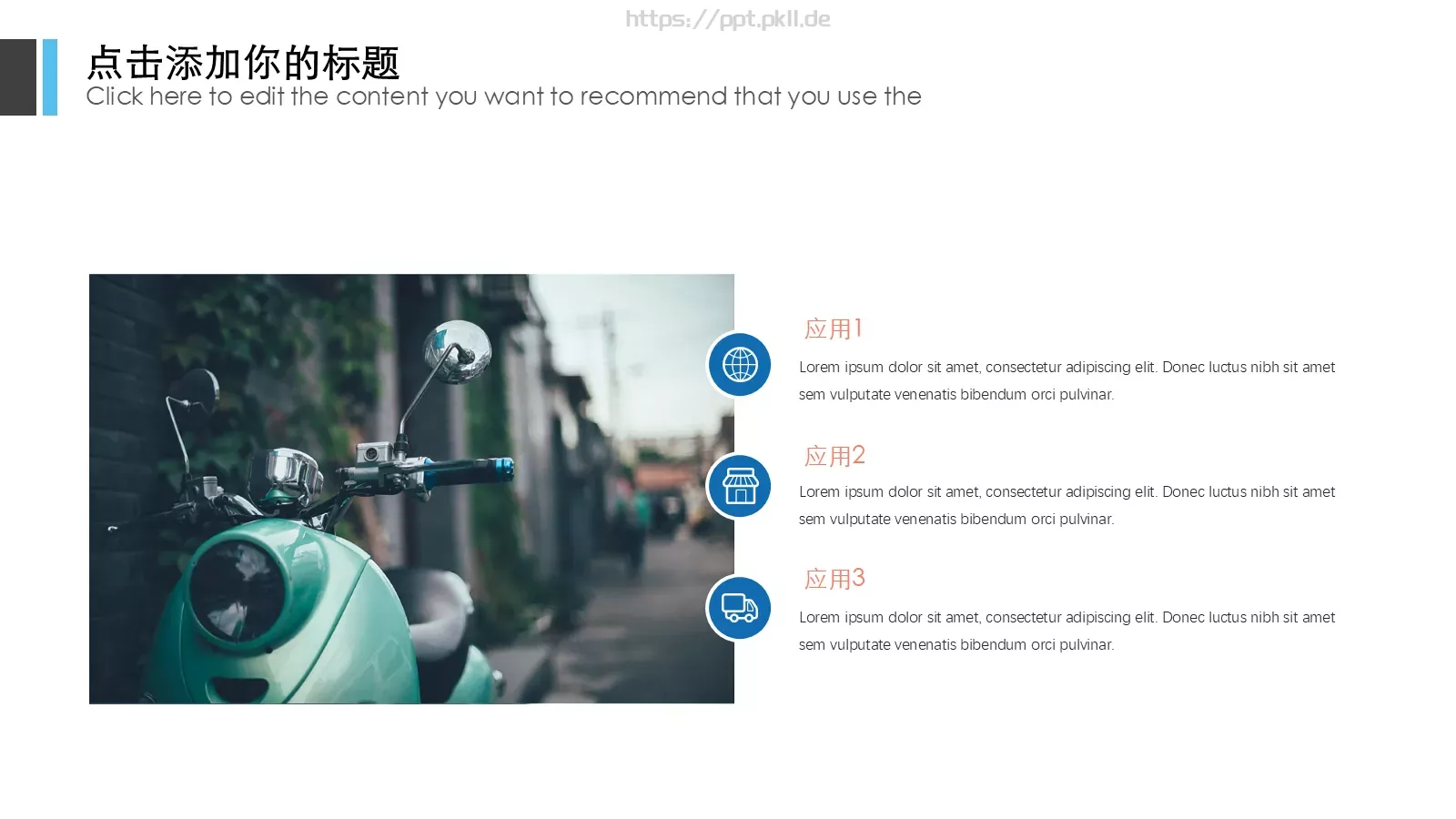 欧美商务计划策划总结汇报PPT模板 第 13 页预览图