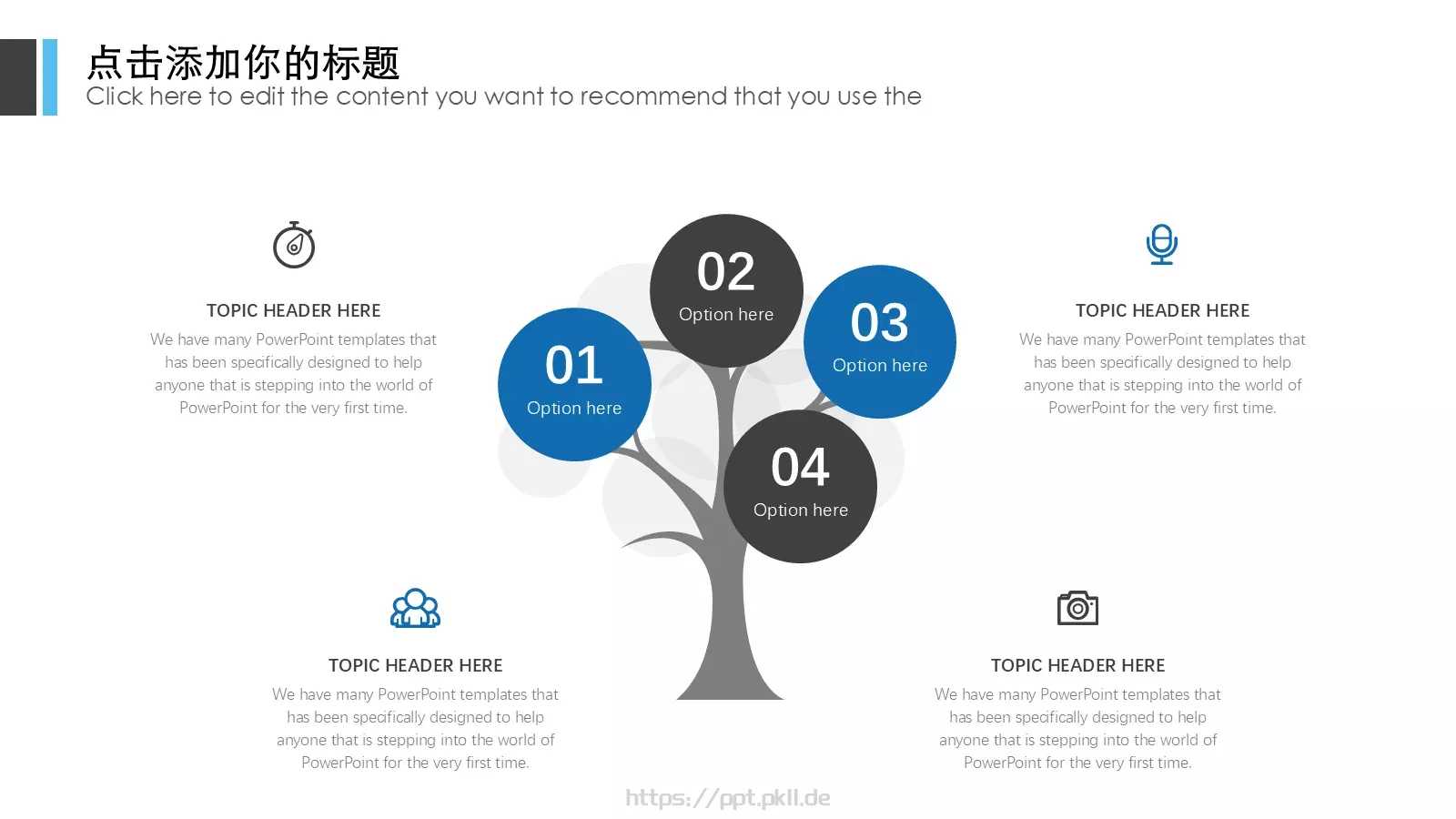 欧美商务计划策划总结汇报PPT模板 第 16 页预览图