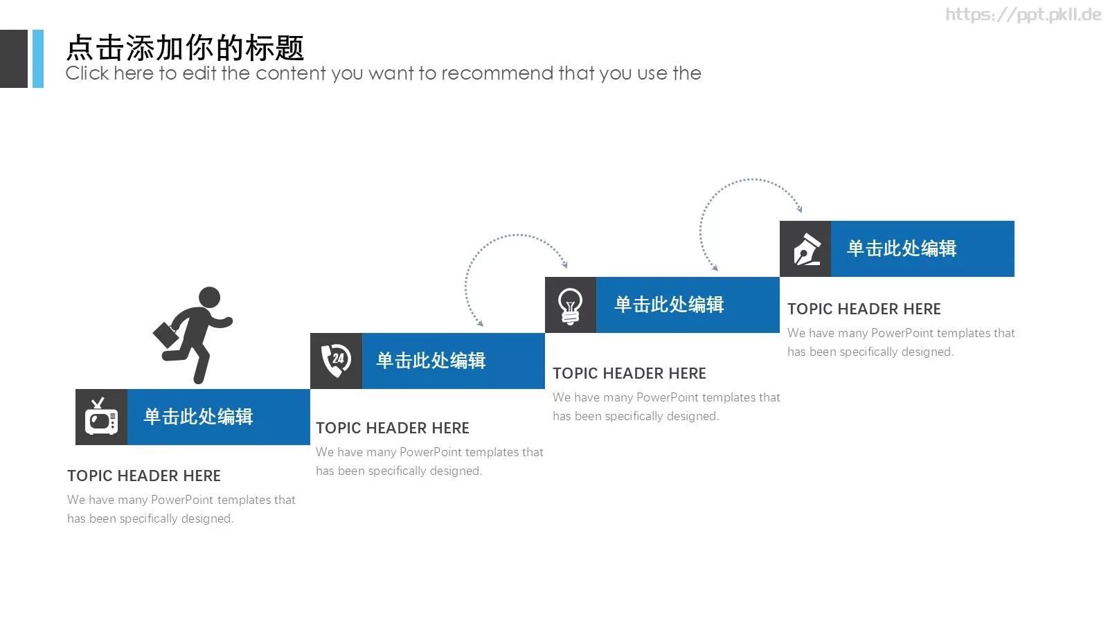 欧美商务计划策划总结汇报PPT模板 第 18 页预览图