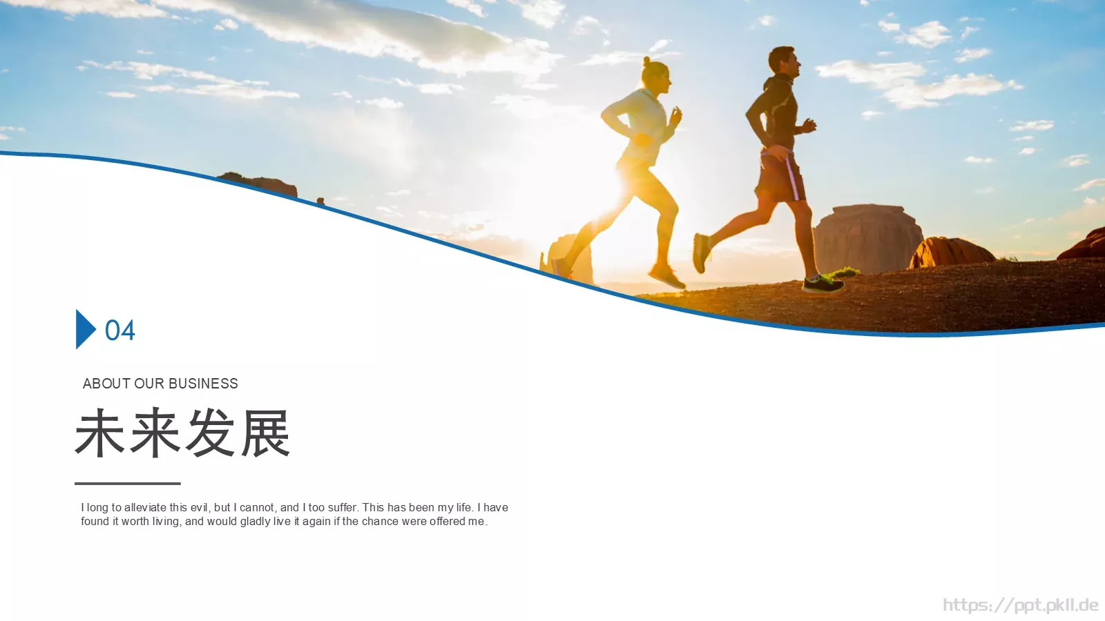 欧美商务计划策划总结汇报PPT模板 第 19 页预览图