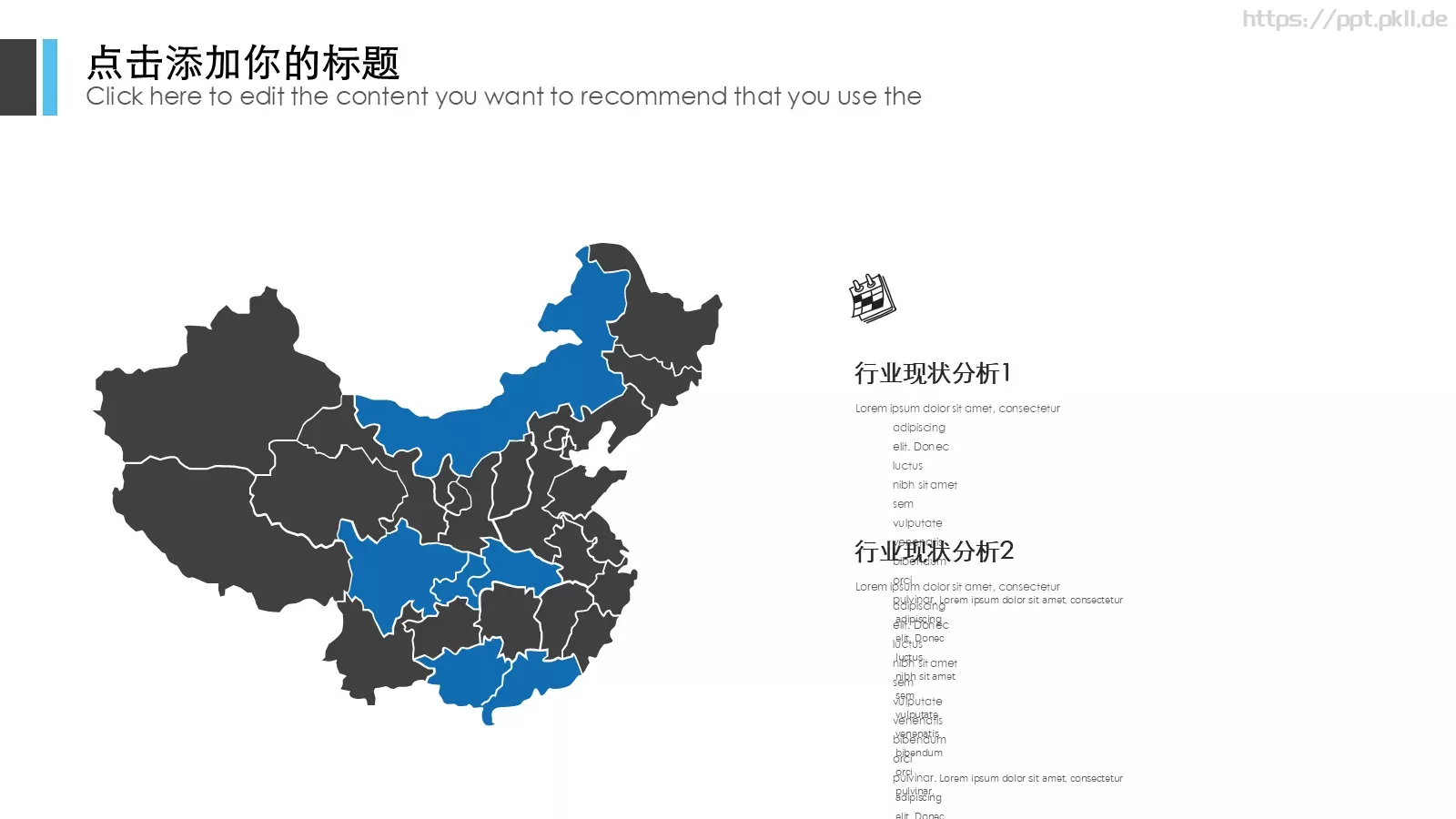 欧美商务计划策划总结汇报PPT模板 第 21 页预览图