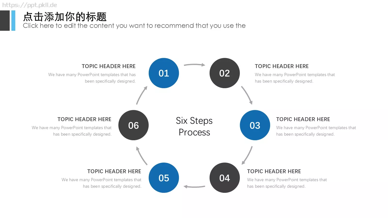 欧美商务计划策划总结汇报PPT模板 第 22 页预览图