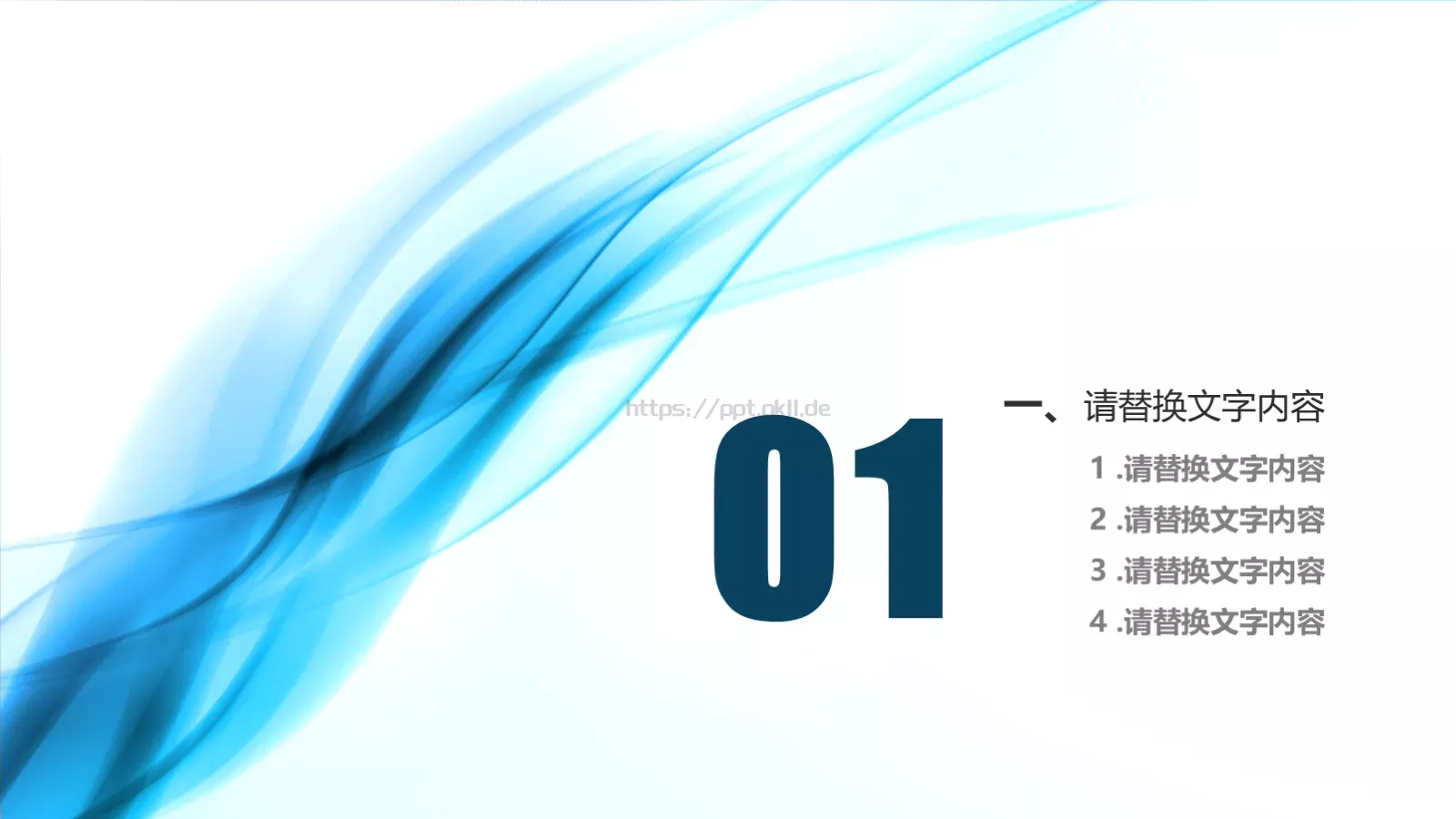 商务报告PPT模板 第 3 页缩略图
