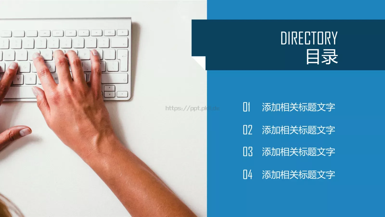 商务报告PPT模板 第 2 页缩略图