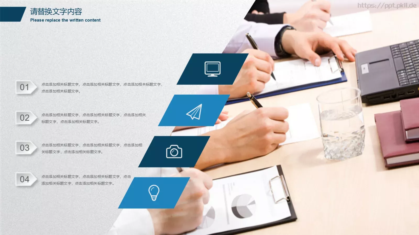 商务报告PPT模板 第 4 页缩略图