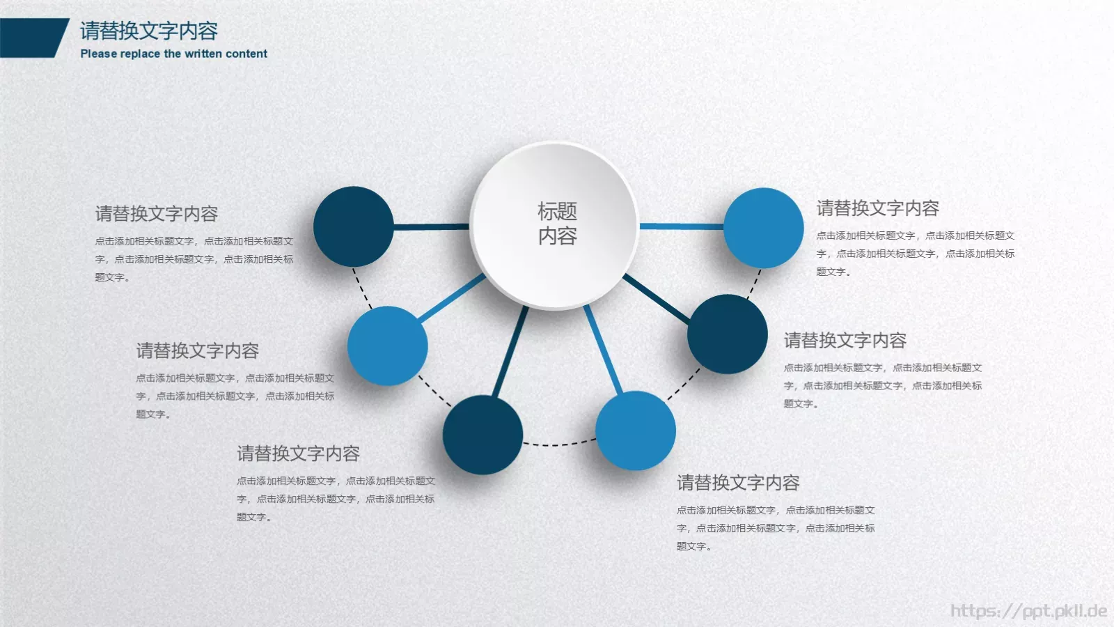 商务报告PPT模板 第 5 页预览图
