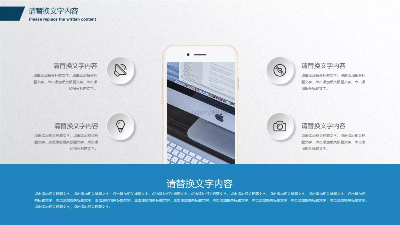 商务报告PPT模板 第 7 页预览图