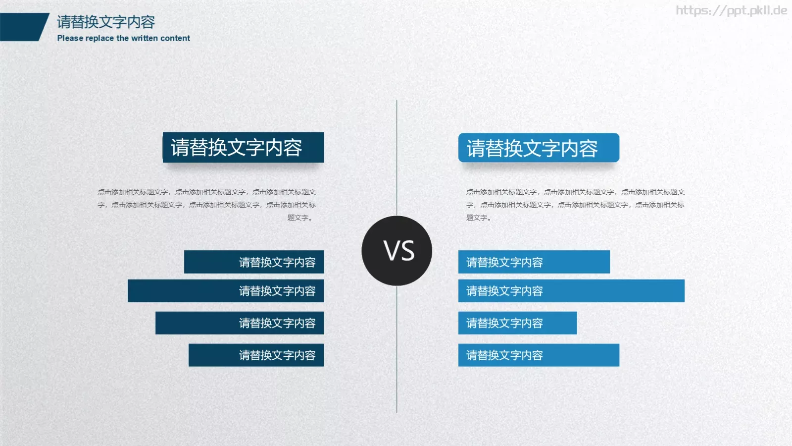 商务报告PPT模板 第 8 页预览图
